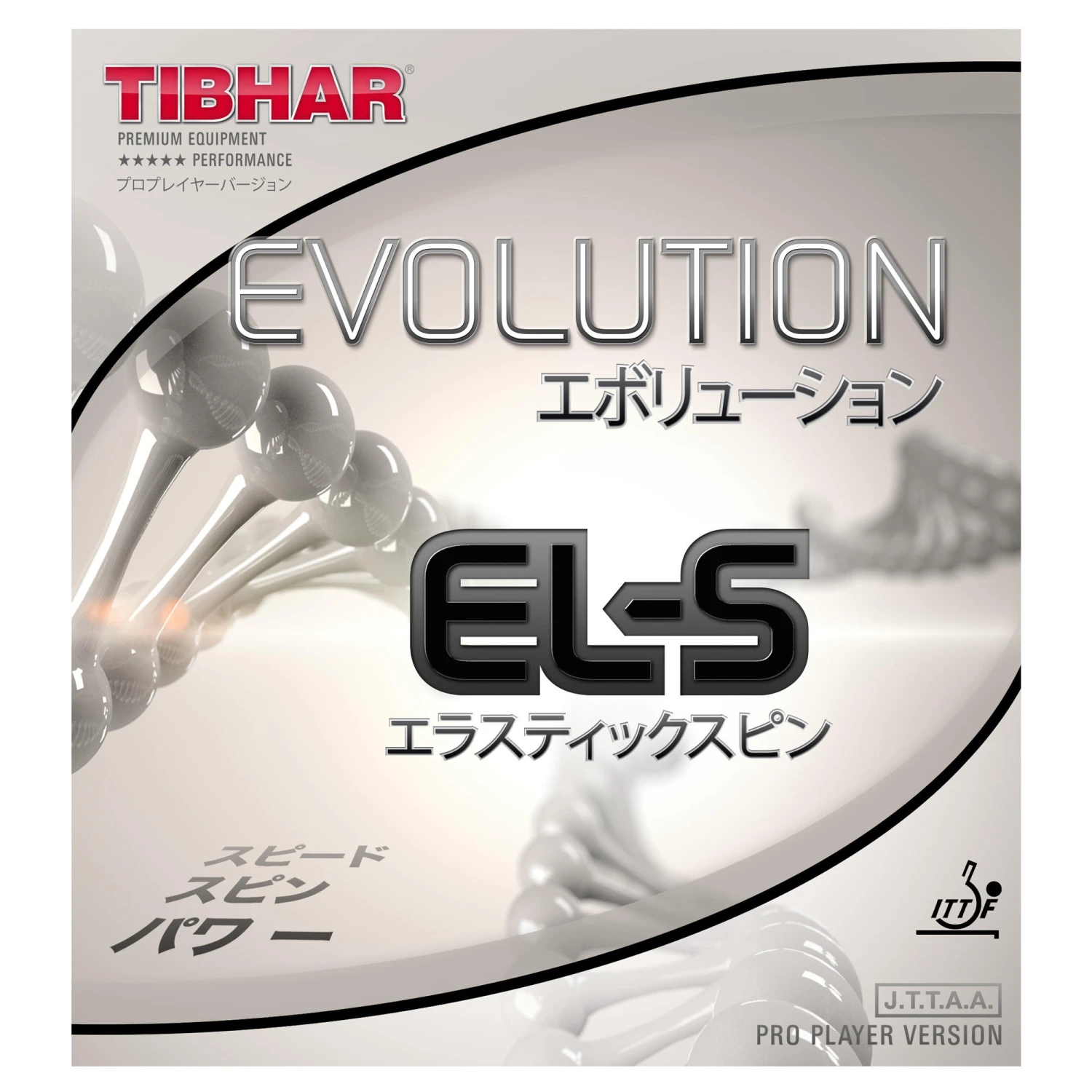 Evolution EL-S Table Tennis Bat Rubber 3 Evolution EL-S Table Tennis Bat Rubber