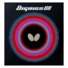 Butterfly Dignics 80 BLACK 2.1MM 1 Butterfly Dignics 80 BLACK 2.1MM -Ball Sports Store kba1f3714421c8d96de7c9b8e9665a9ff